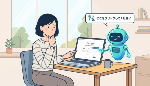 AdSense審査が通らない理由はads.txtだった【サブディレクトリ運用の落とし穴】